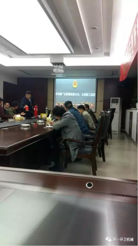 長沙湘一機(jī)械有限公司,長沙環(huán)衛(wèi)設(shè)備制造,長沙環(huán)衛(wèi)設(shè)備銷售,保潔項目